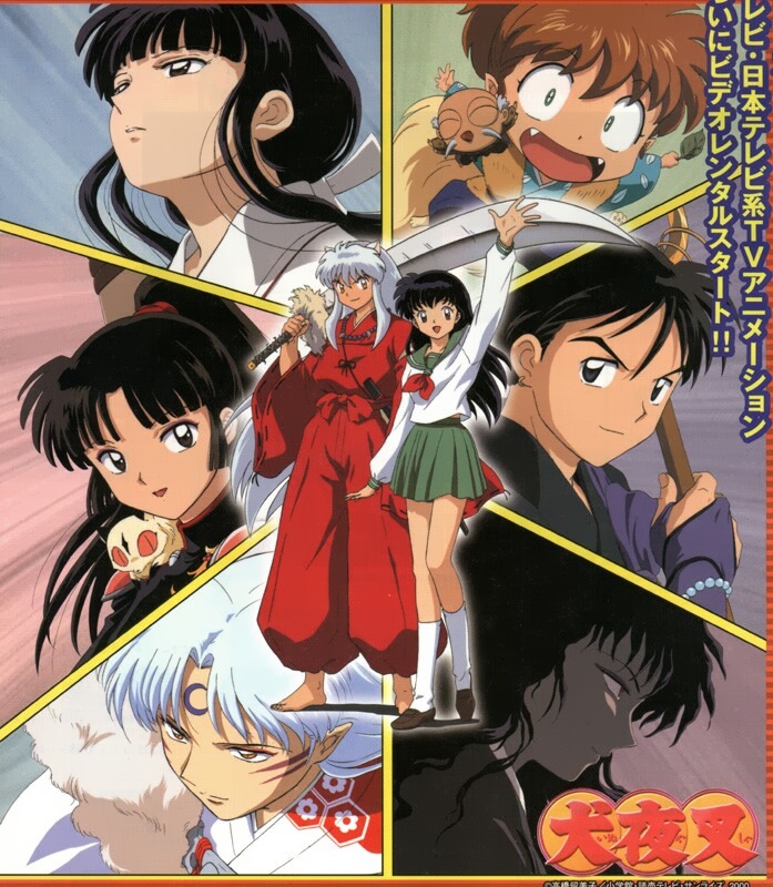 Imagen de Inuyasha en alta calidad