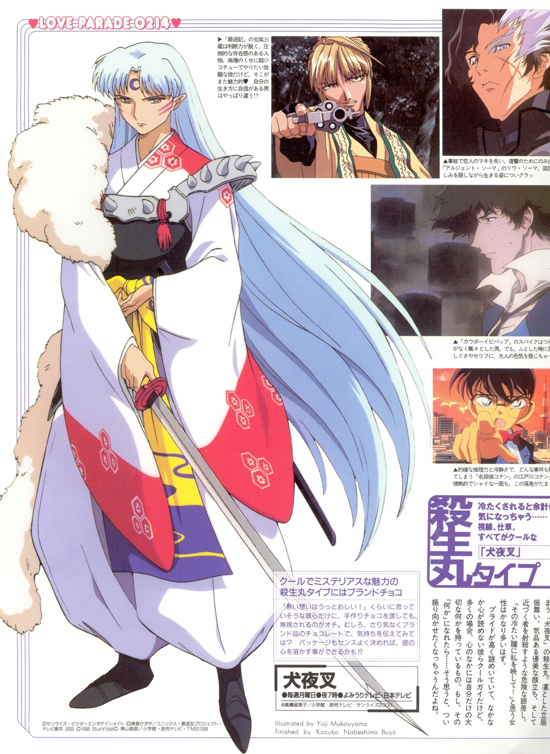 Imagen de Inuyasha en alta calidad