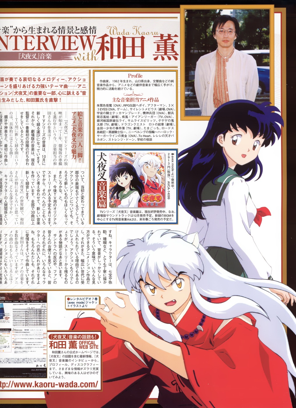 Imagen de Inuyasha en alta calidad