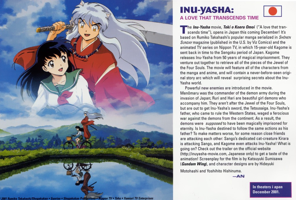 Imagen de Inuyasha en alta calidad