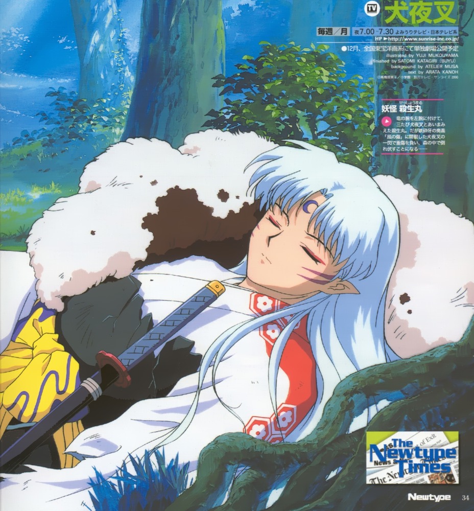 Imagen de Inuyasha en alta calidad