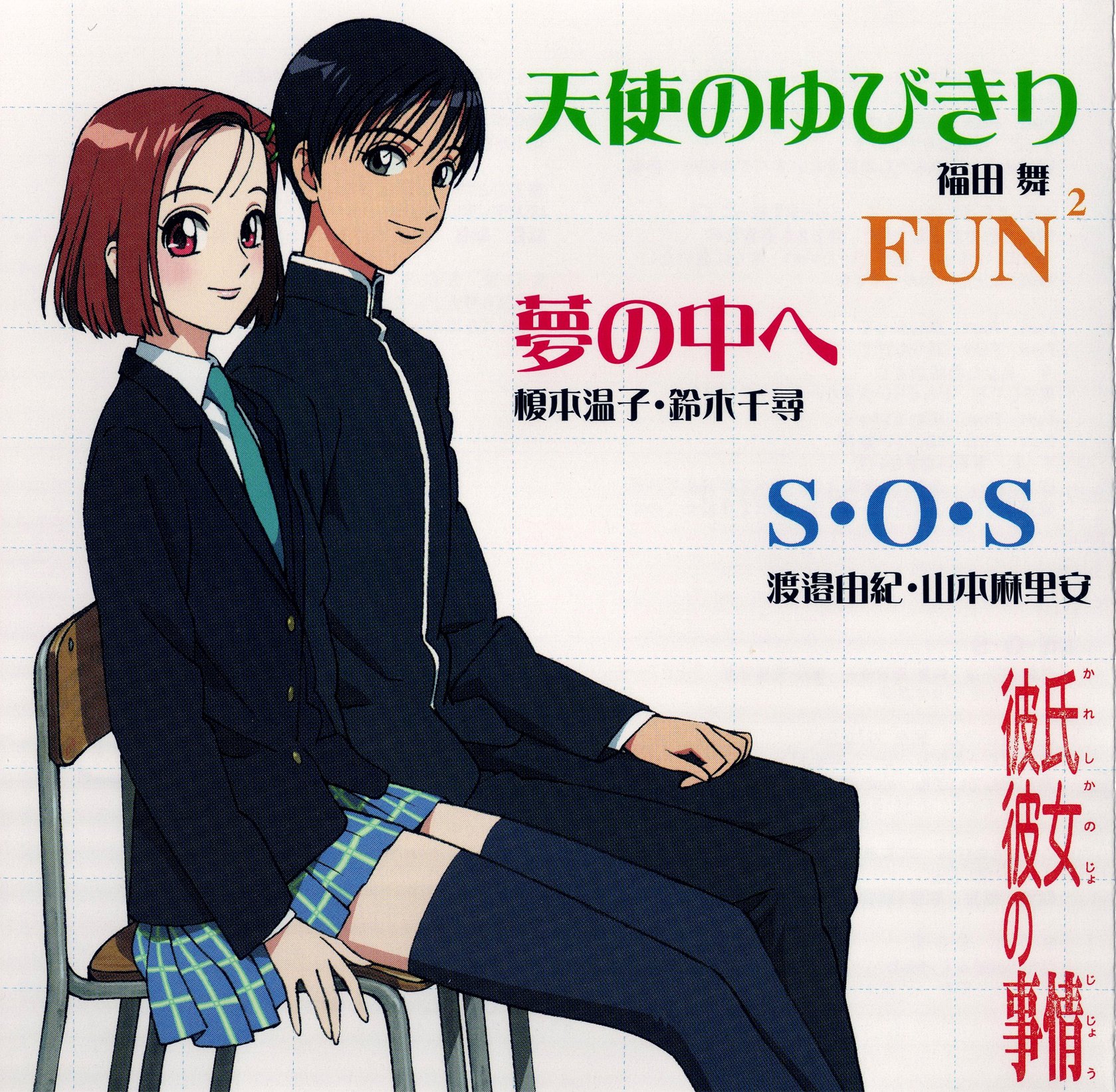 karekano10.jpg