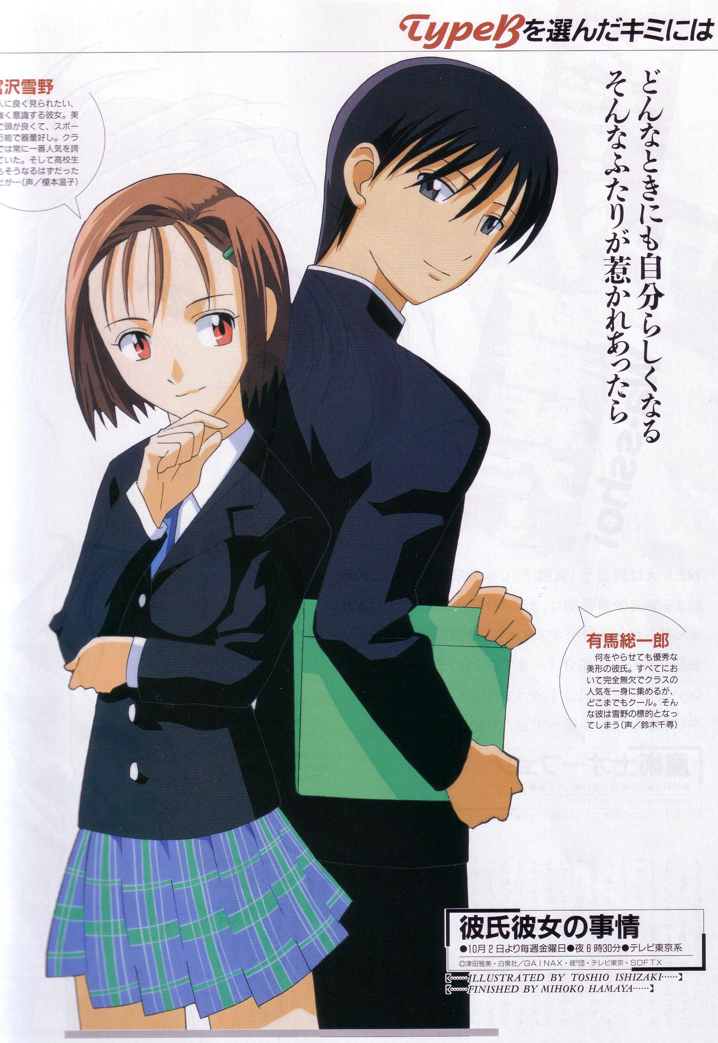 karekano12.jpg