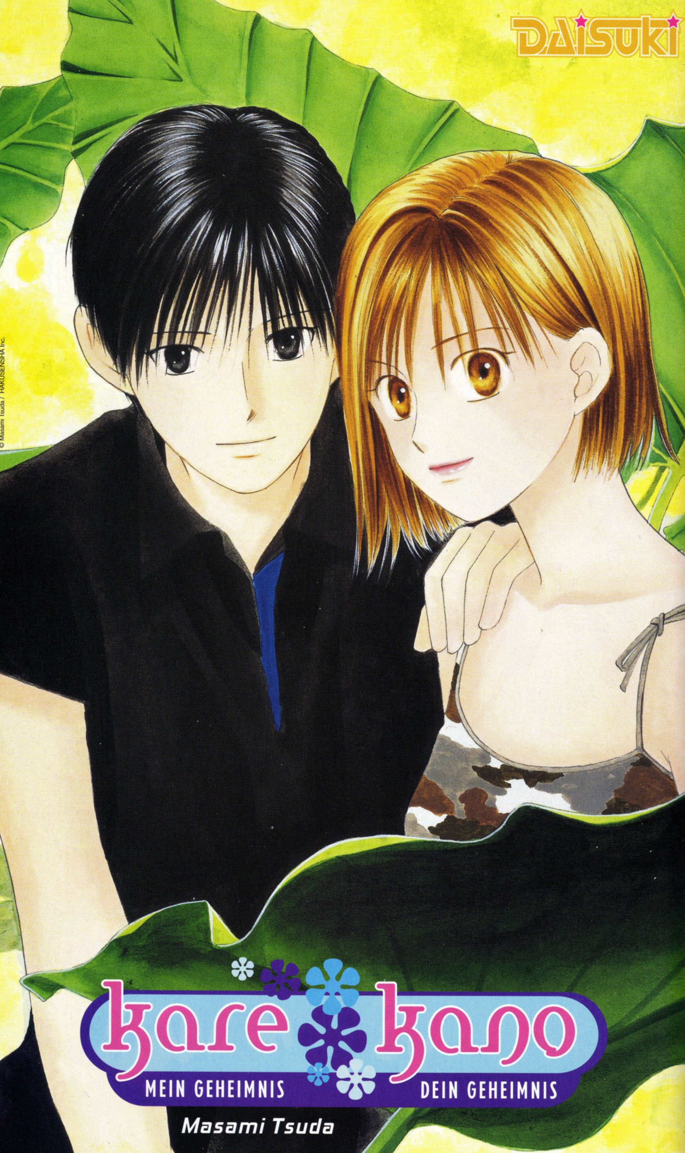 karekano19.jpg