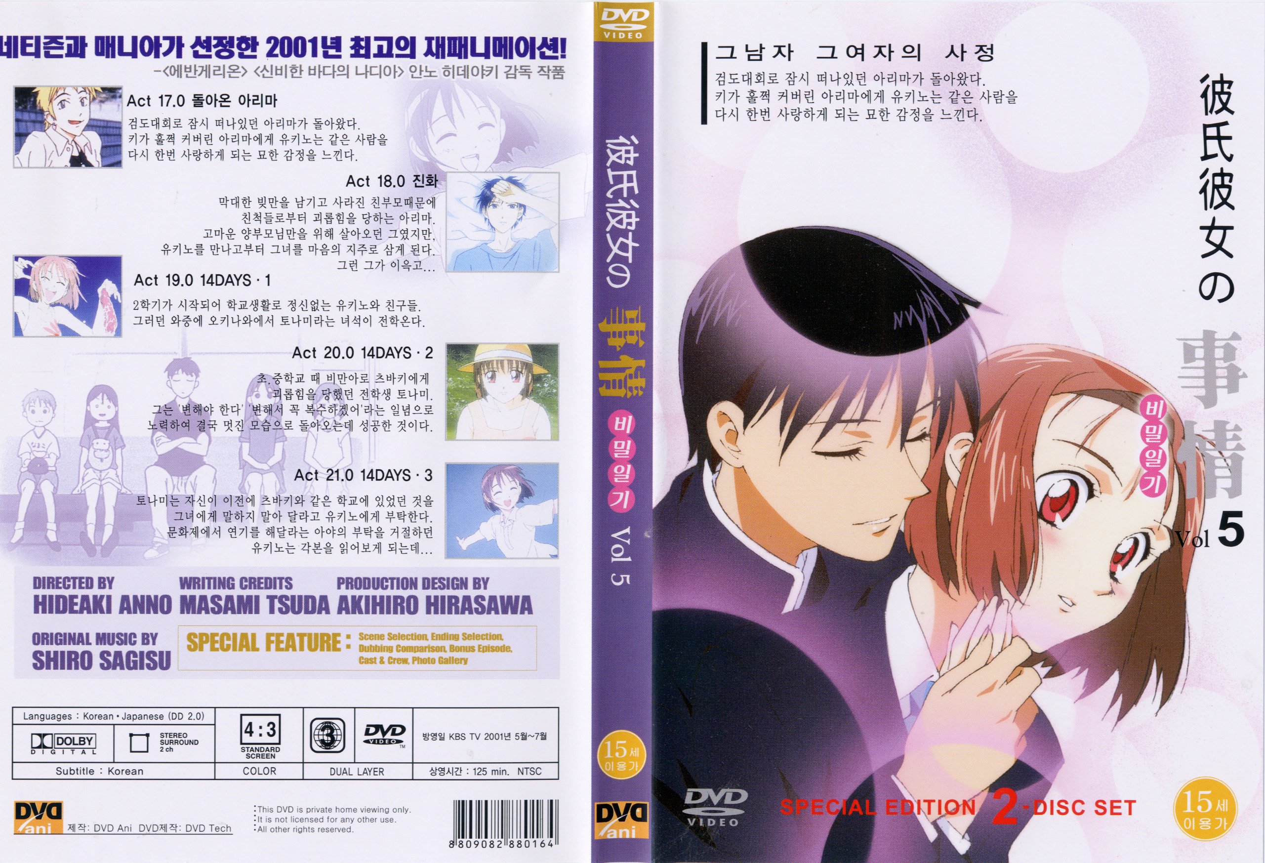 karekano32.jpg