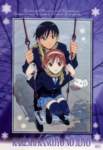 karekano40_small.jpg