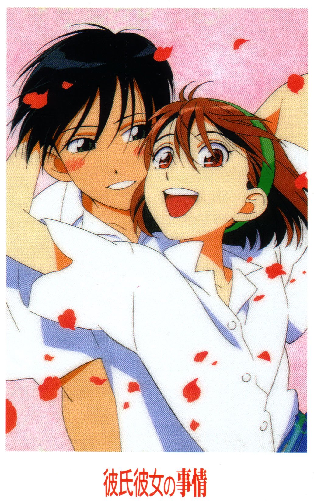 karekano42.jpg