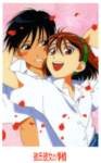 karekano42_small.jpg