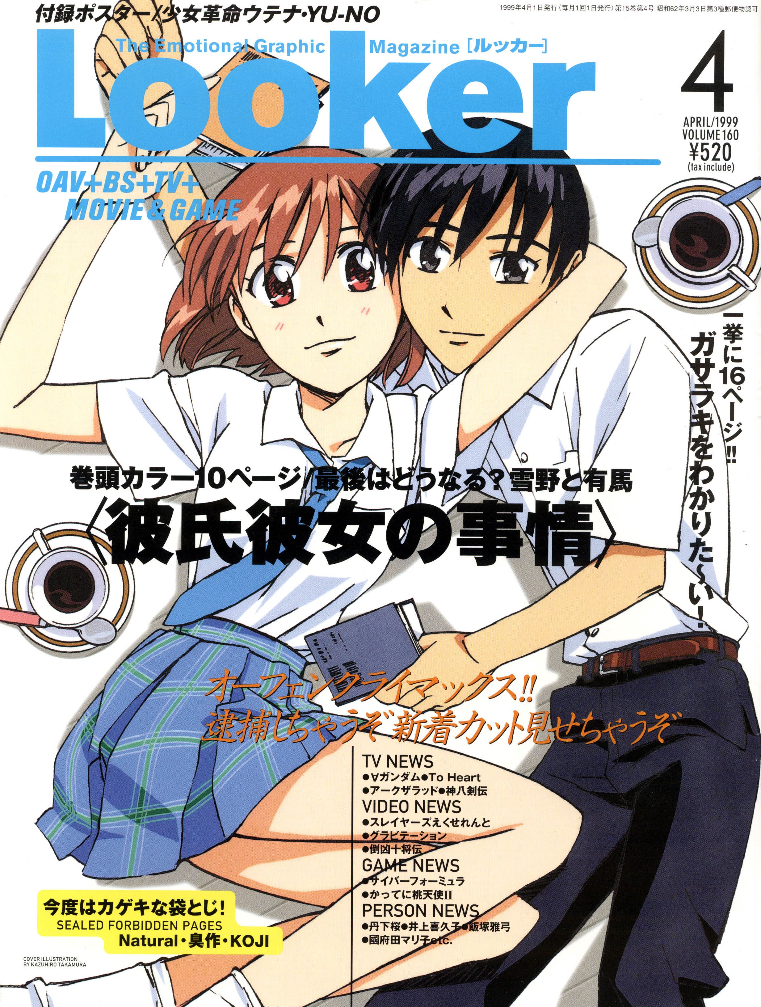 karekano47.jpg