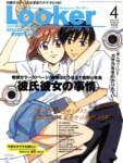 karekano47_small.jpg