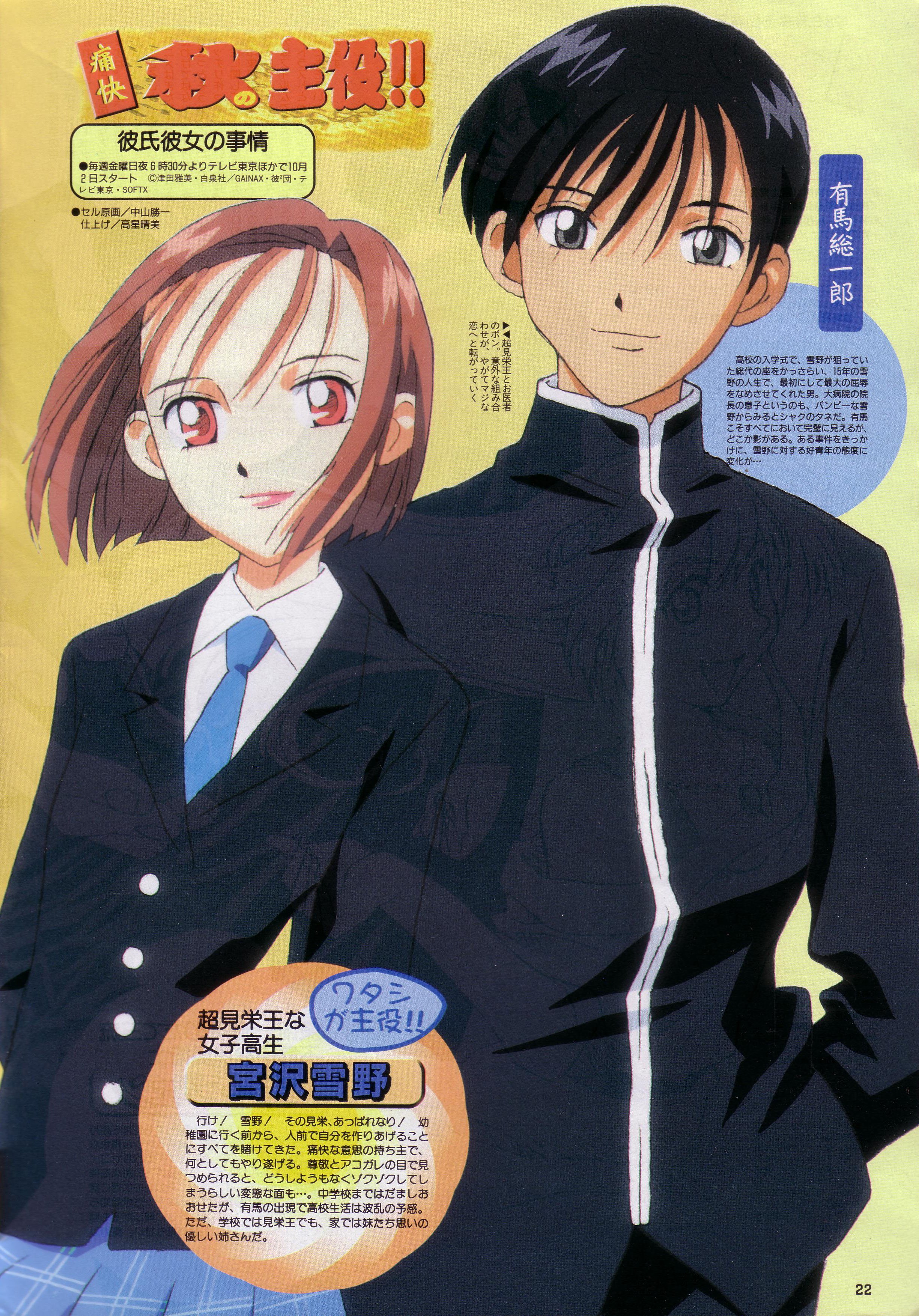 karekano50.jpg