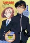 karekano50_small.jpg