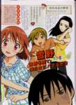 karekano52_small.jpg