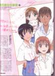 karekano56_small.jpg