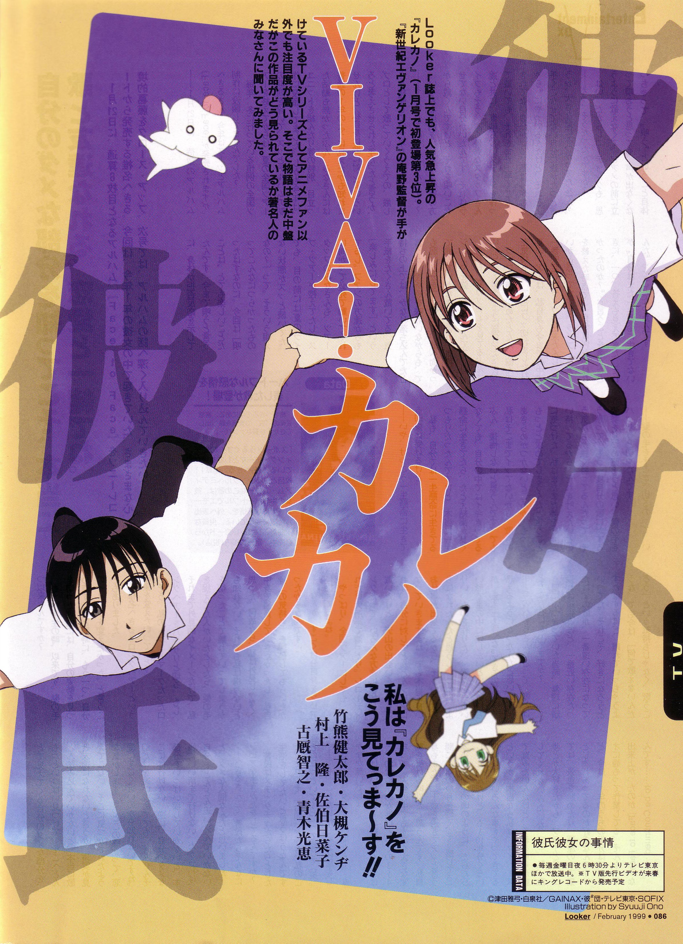 karekano65.jpg