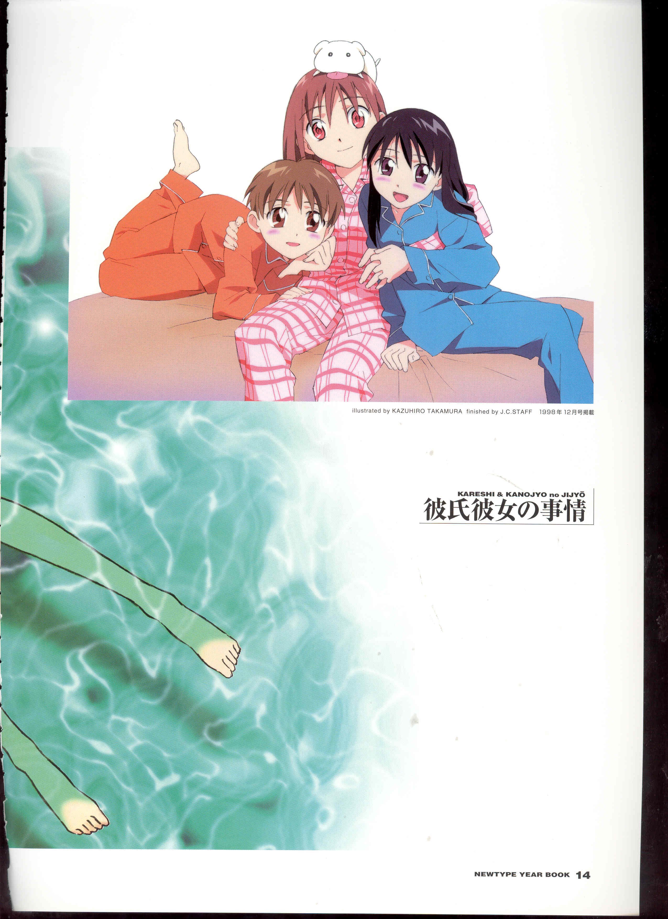 karekano67.jpg