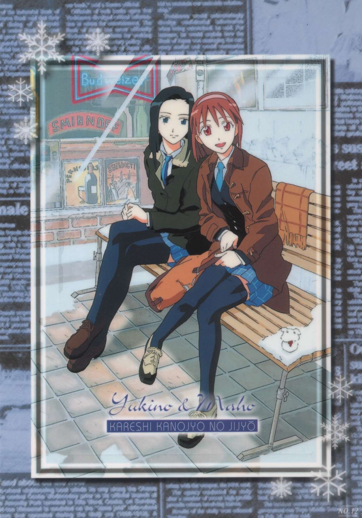 karekano9.jpg