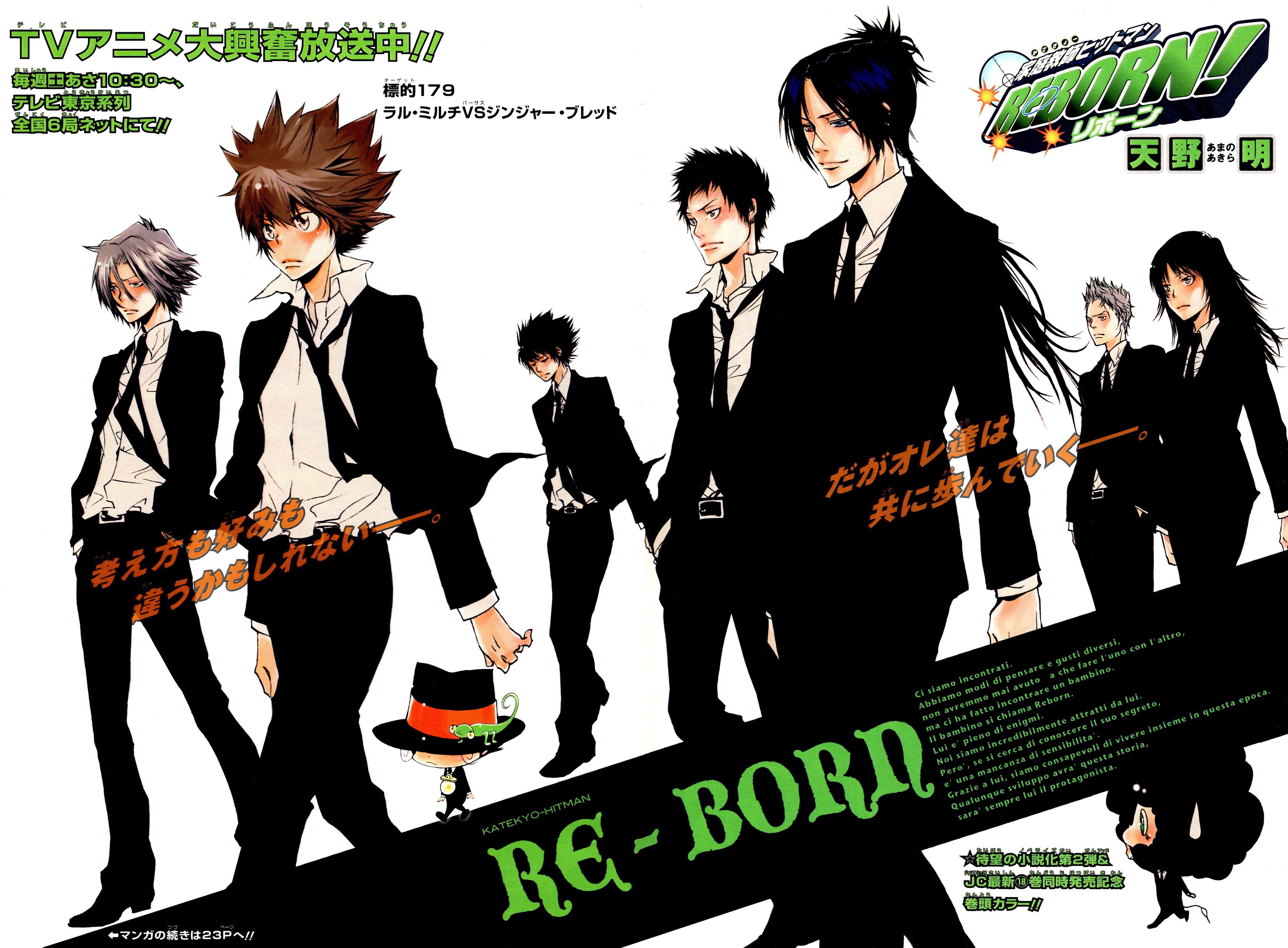 katekyohitmanreborn6.jpg