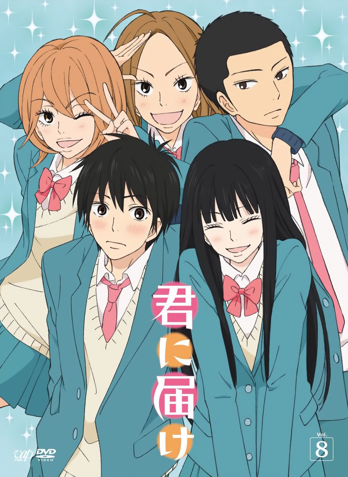 kiminitodoke15.jpg