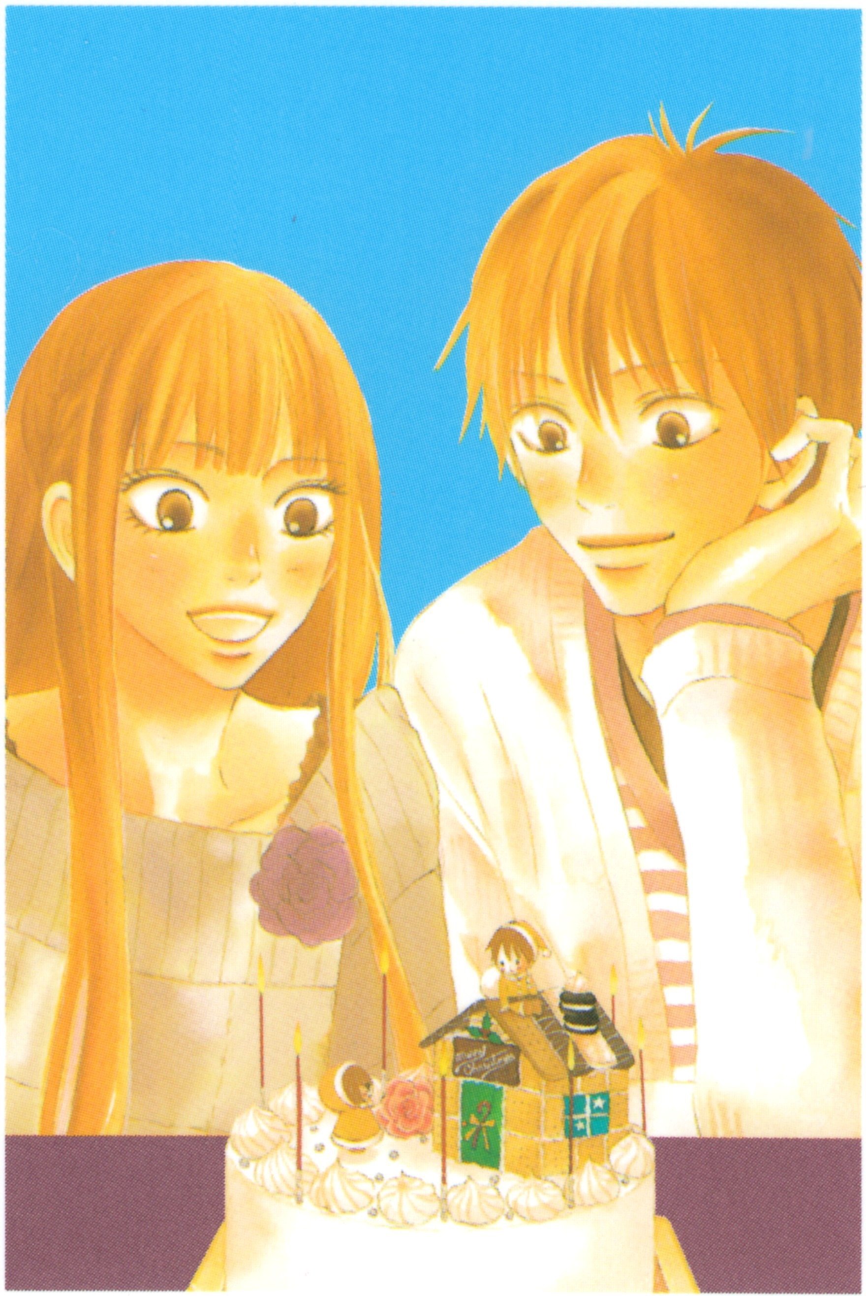 kiminitodoke23.jpg