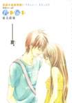 kiminitodoke34_small.jpg