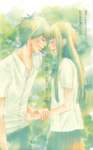 kiminitodoke49_small.jpg