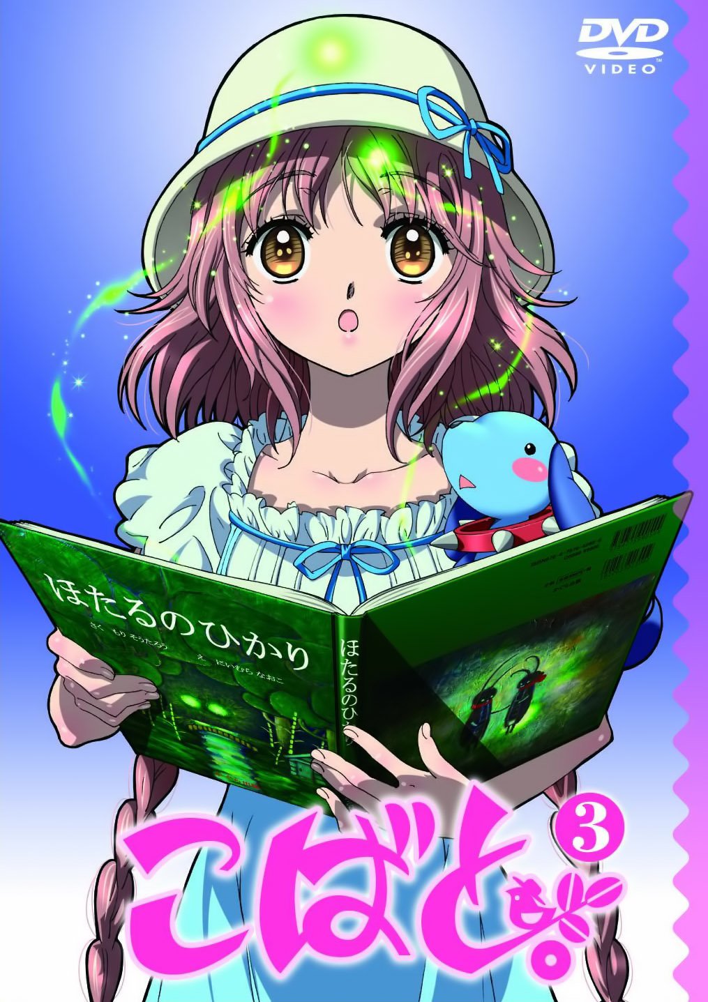 kobato36.jpg