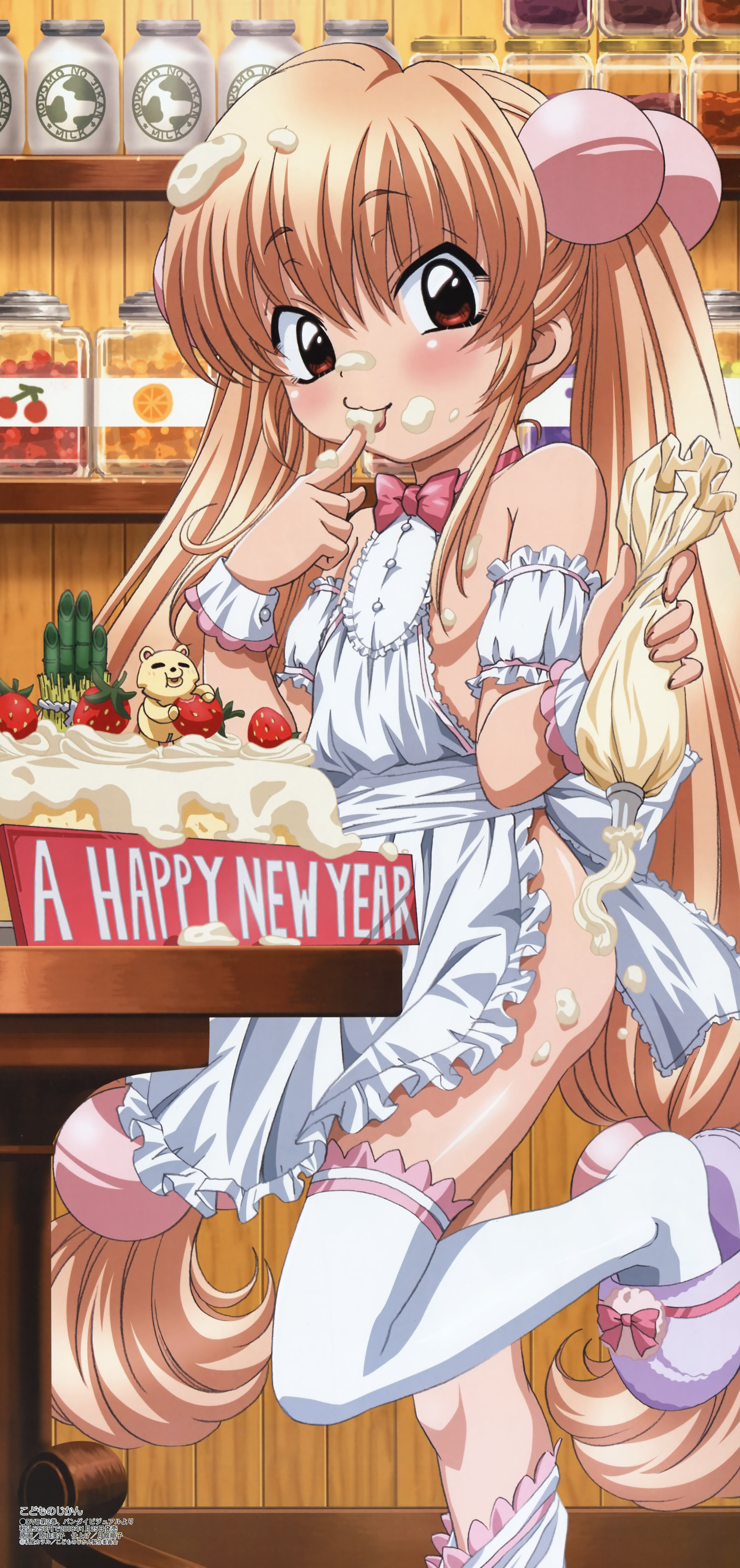 kodomonojikan40.jpg