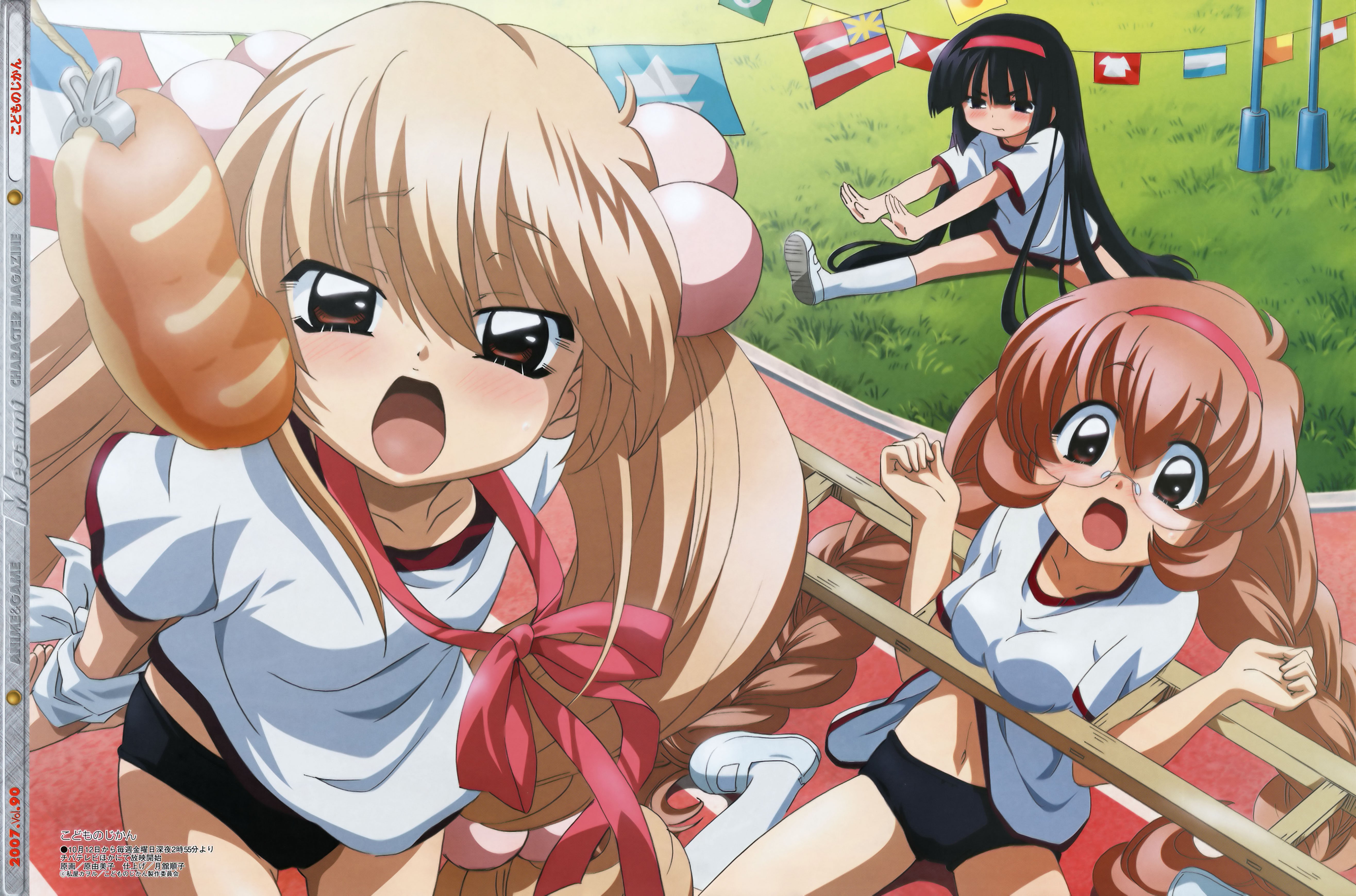 kodomonojikan44.jpg