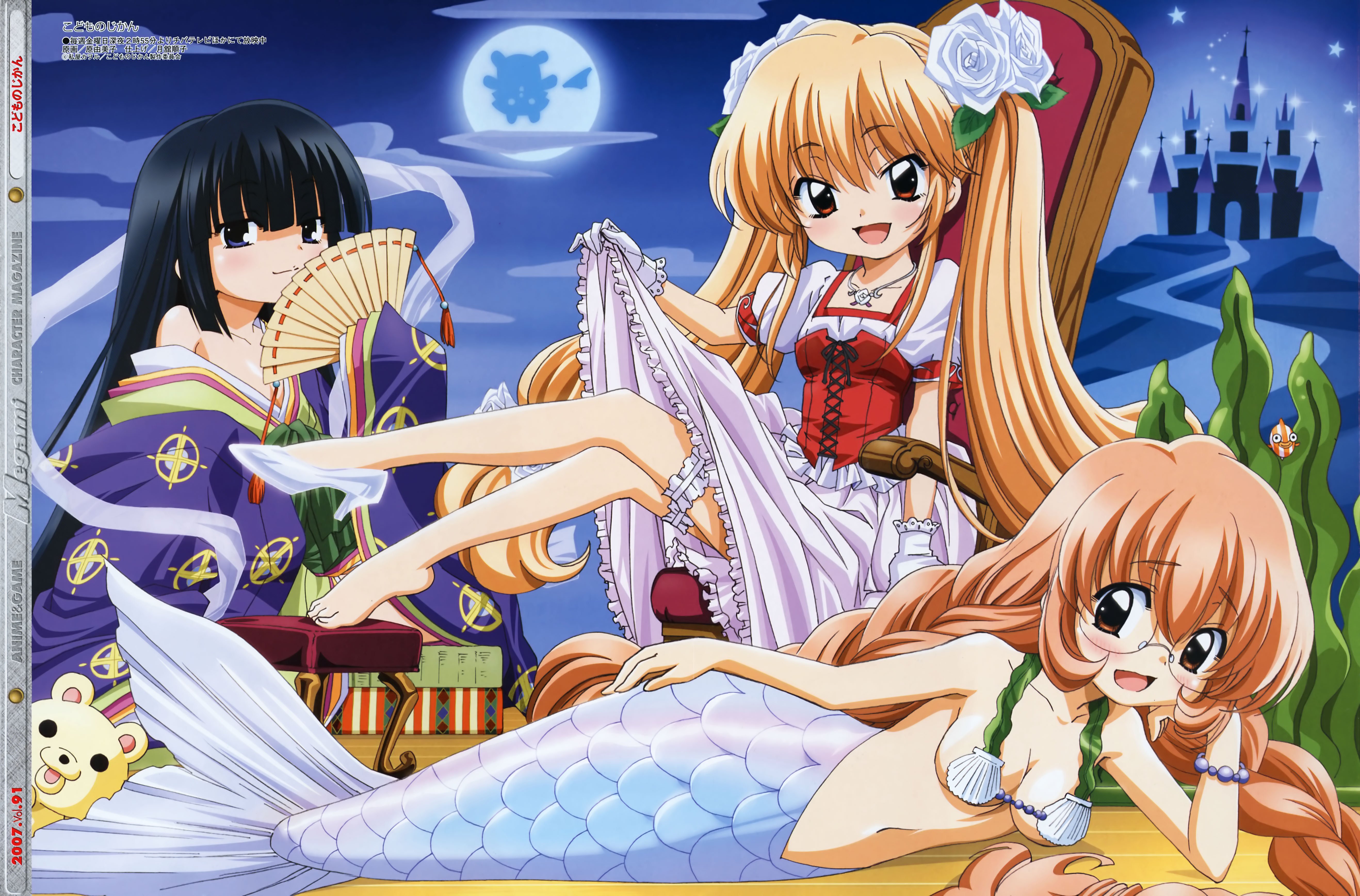 kodomonojikan45.jpg