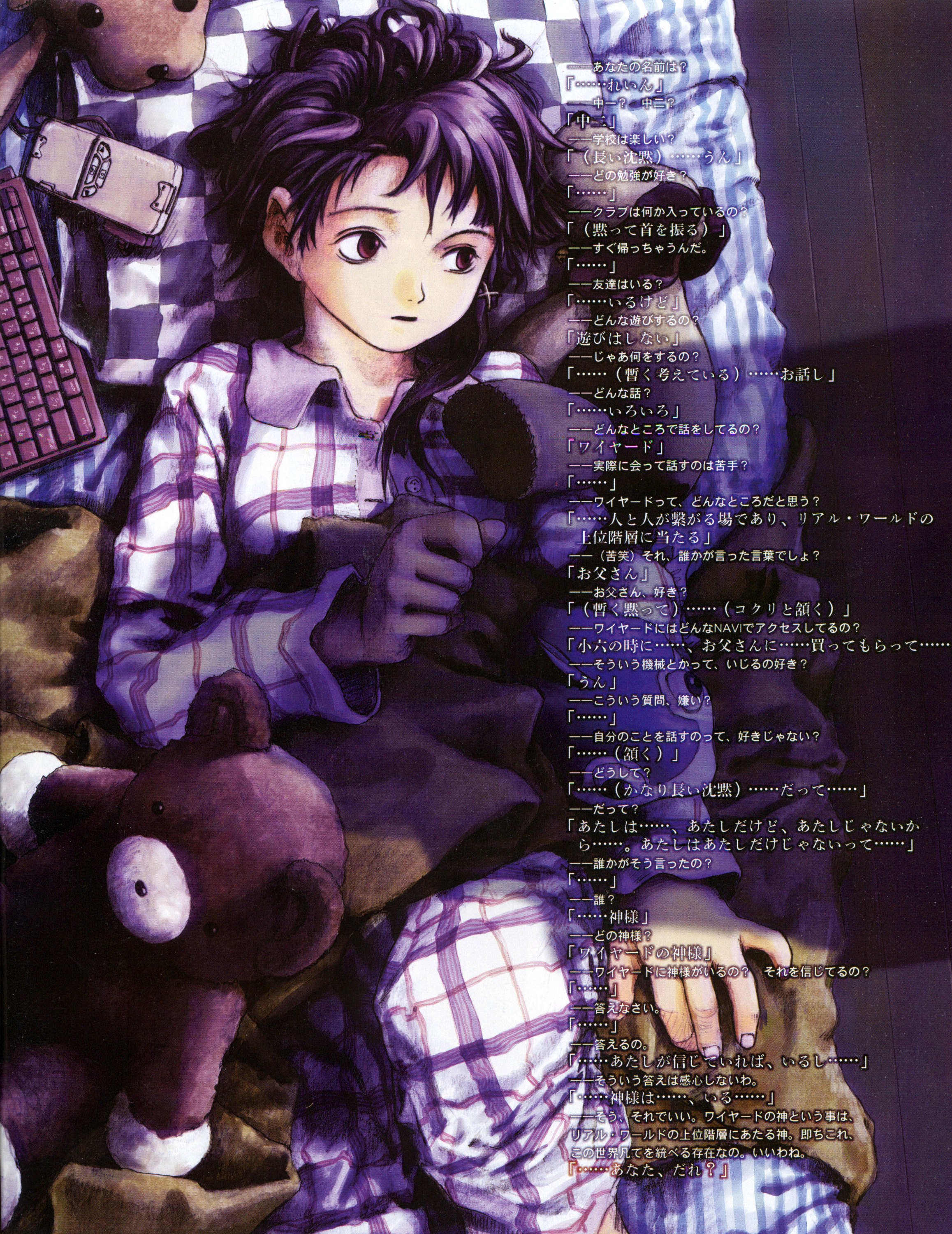 Scan de Serial Experimental Lain