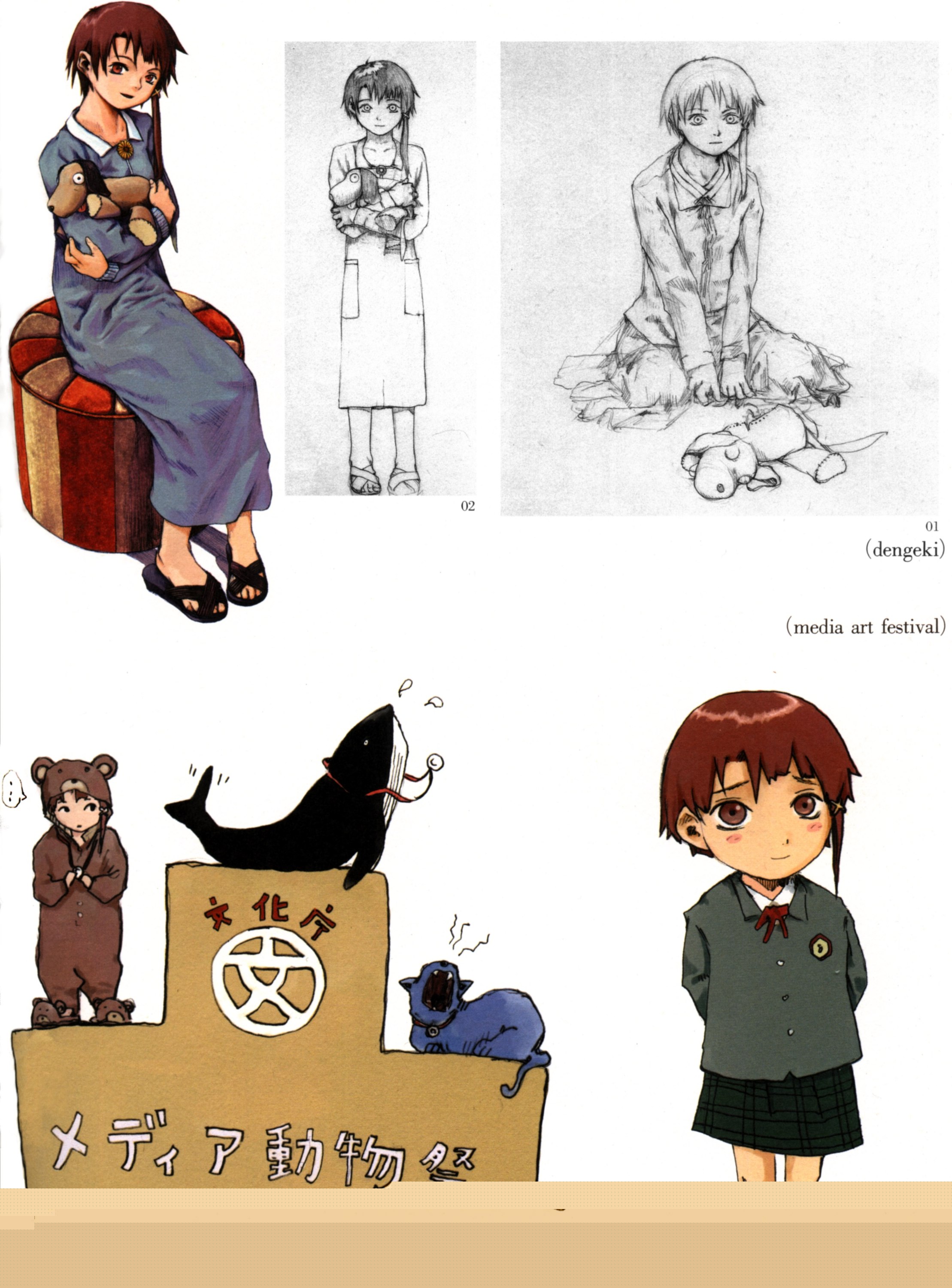 Scan de Serial Experimental Lain