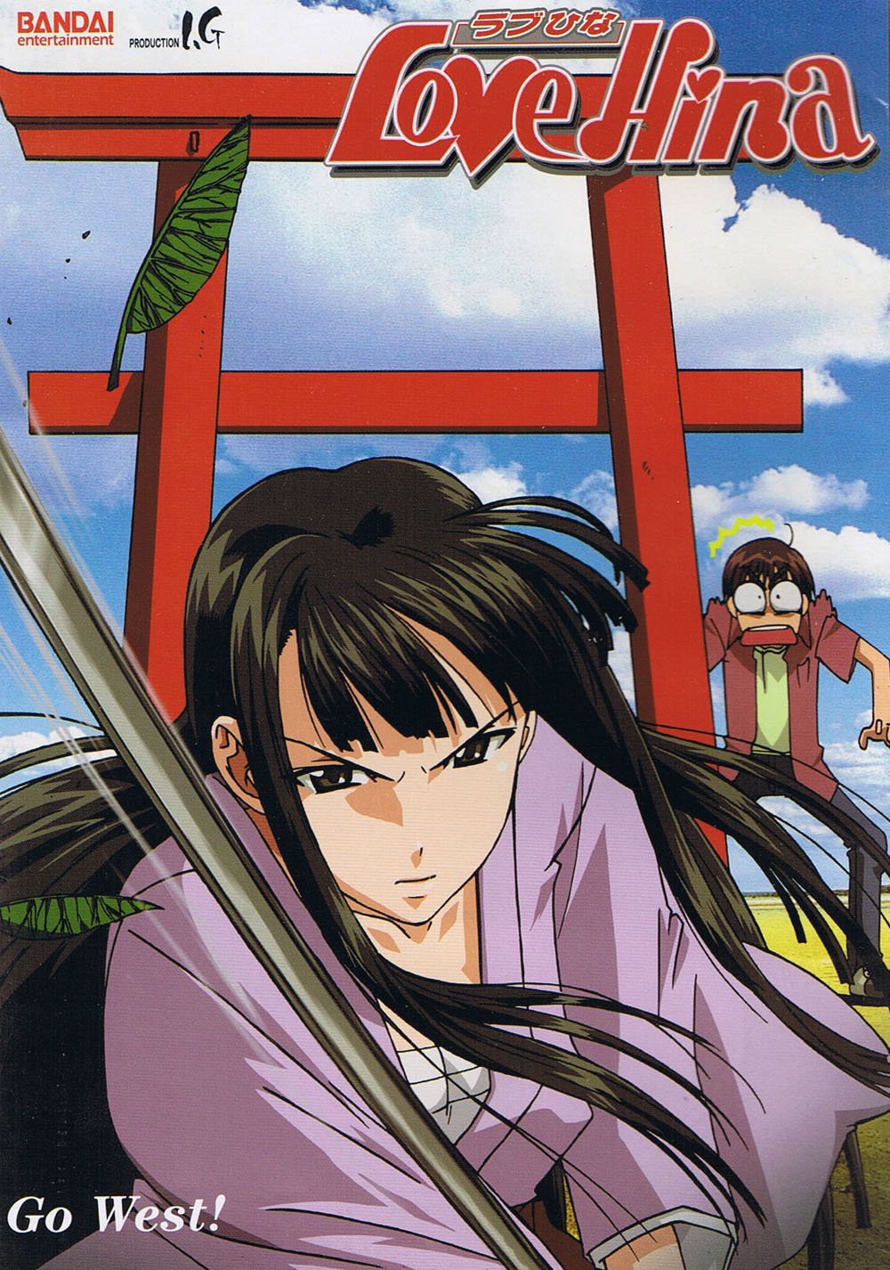 lovehina100.jpg