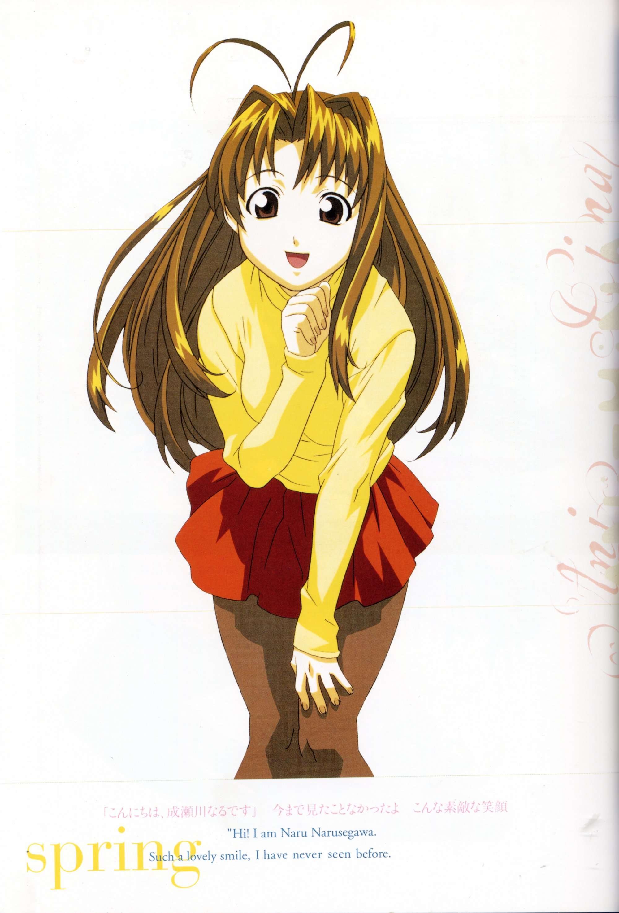 lovehina104.jpg