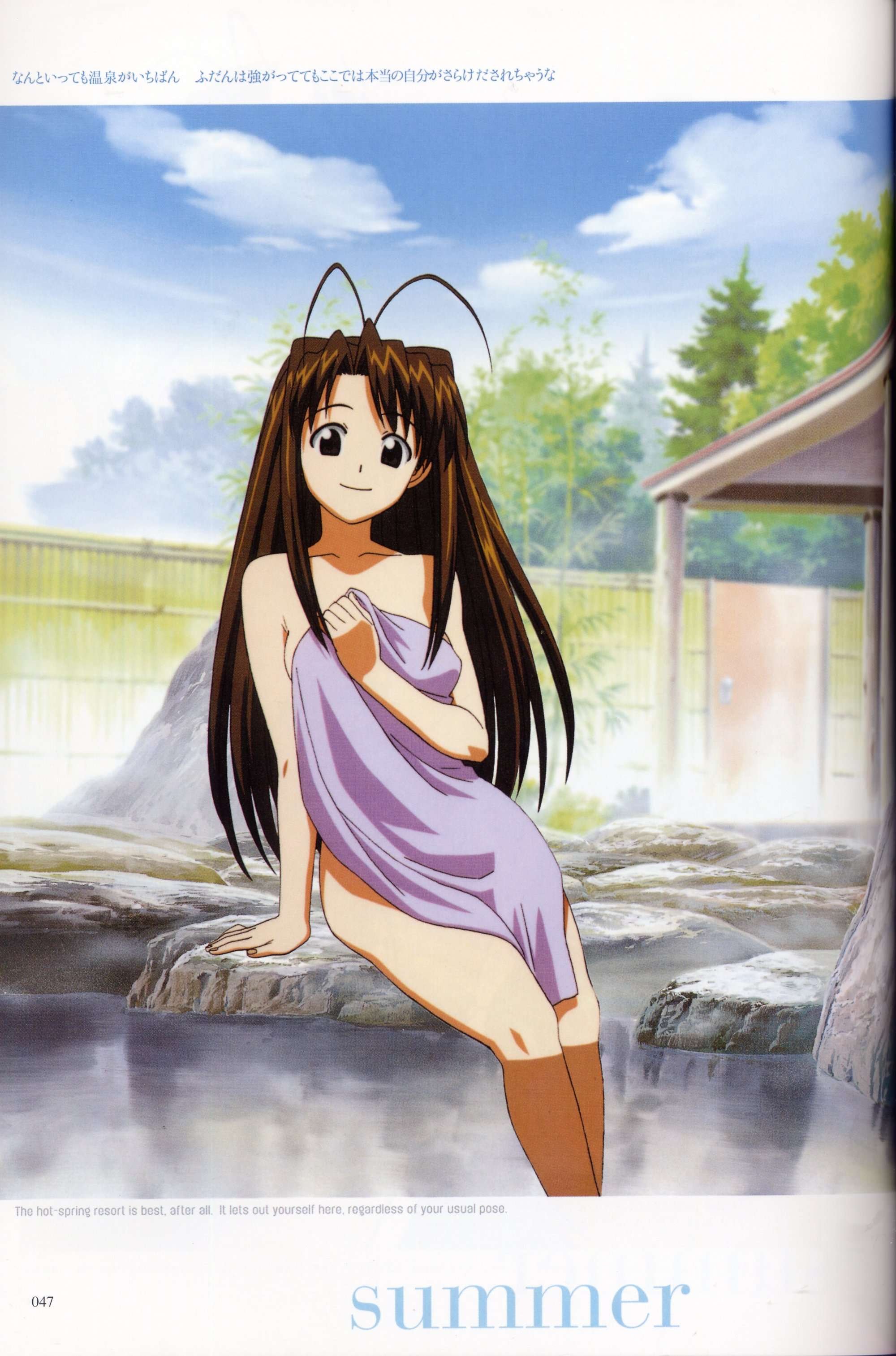 lovehina105.jpg