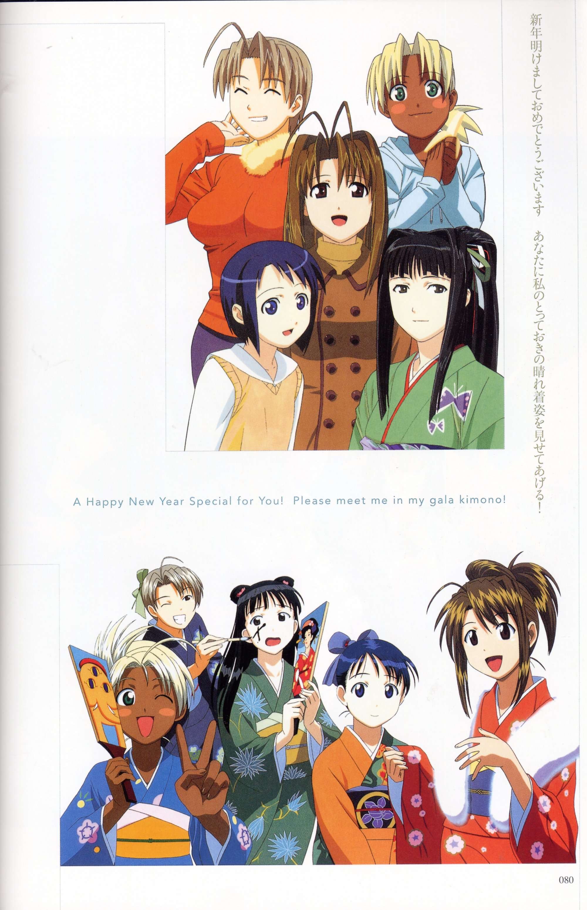 lovehina106.jpg