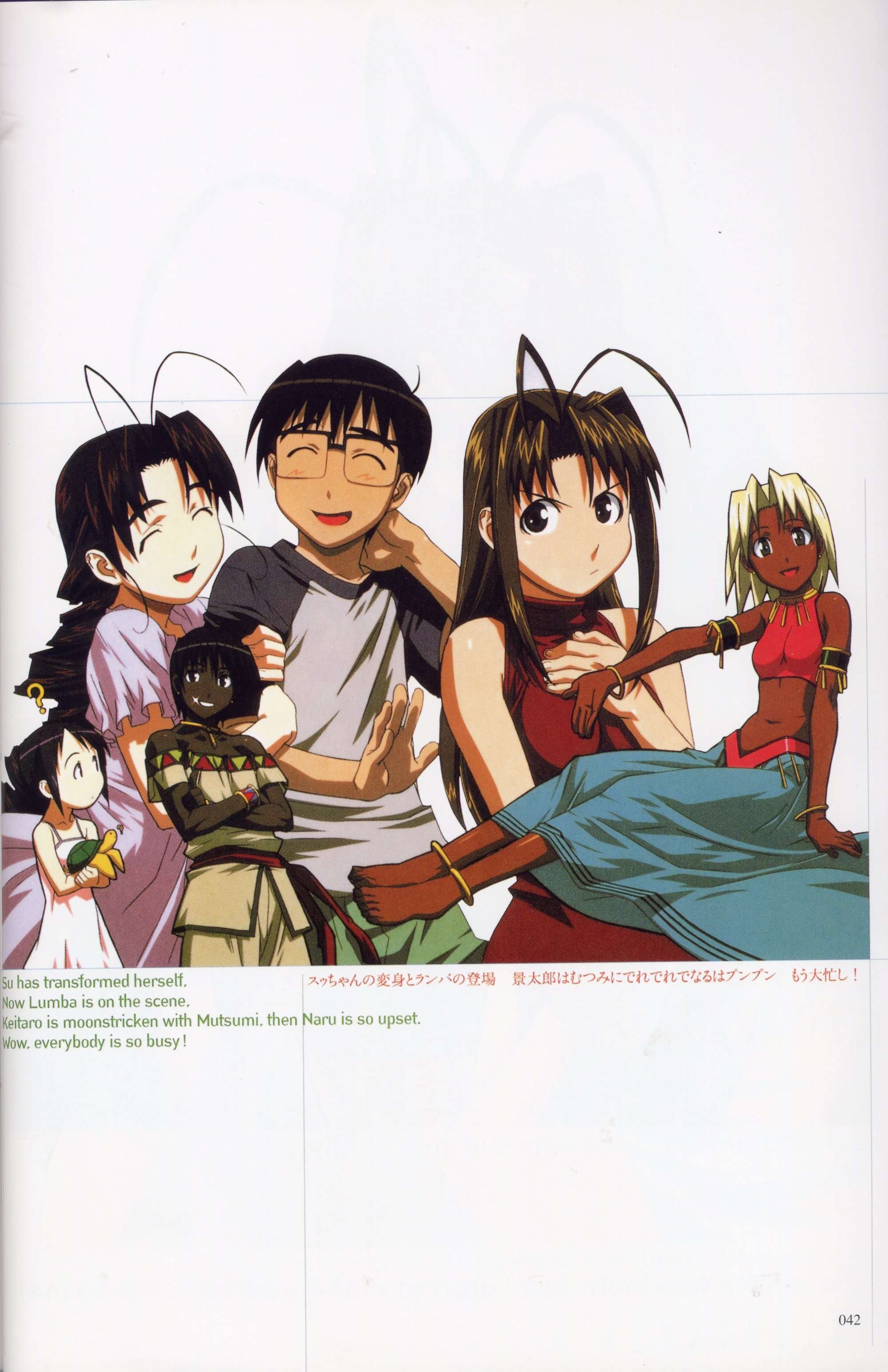 lovehina115.jpg