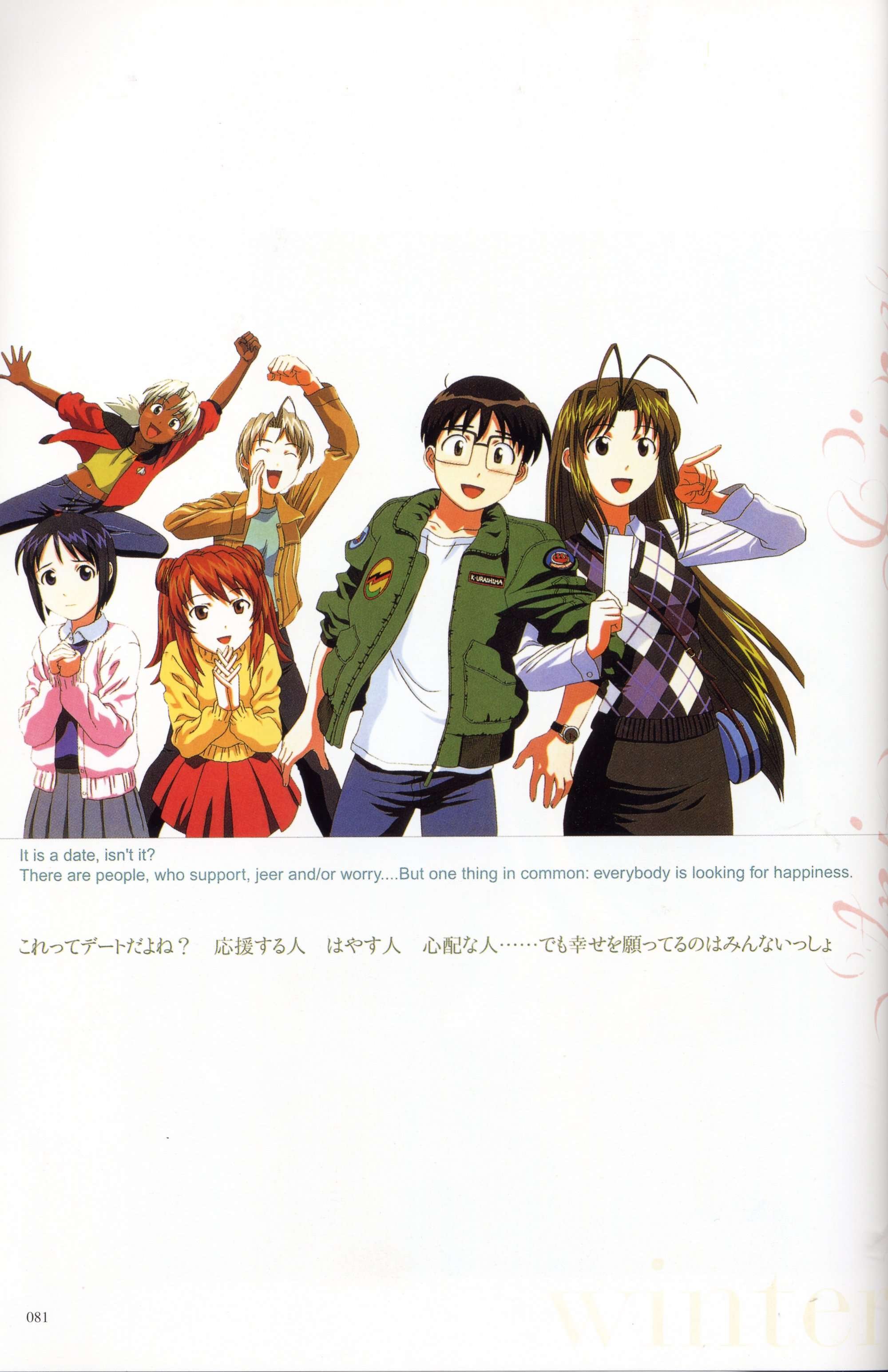 lovehina117.jpg