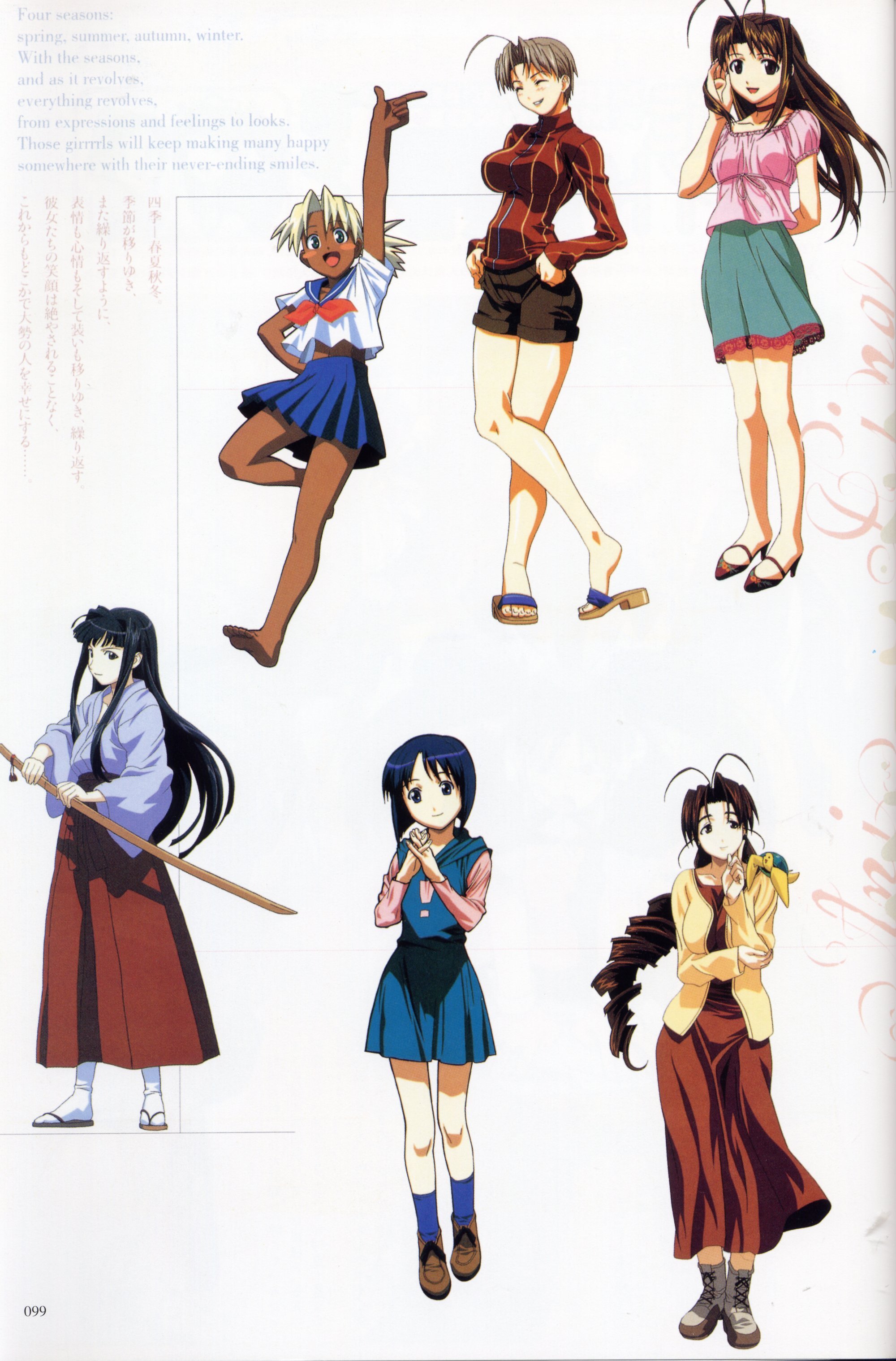 lovehina120.jpg