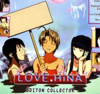 lovehina122_small.jpg