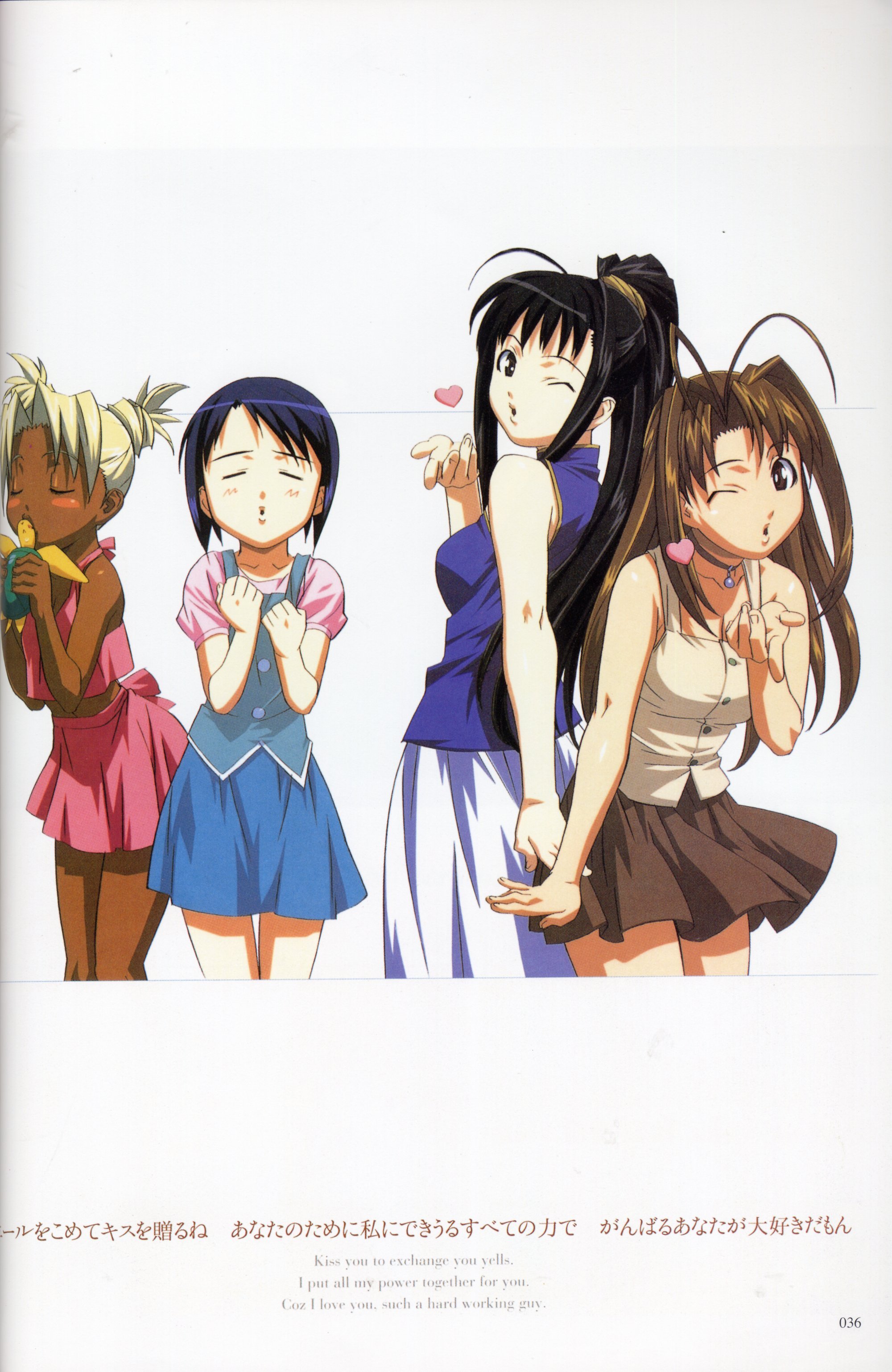 lovehina123.jpg