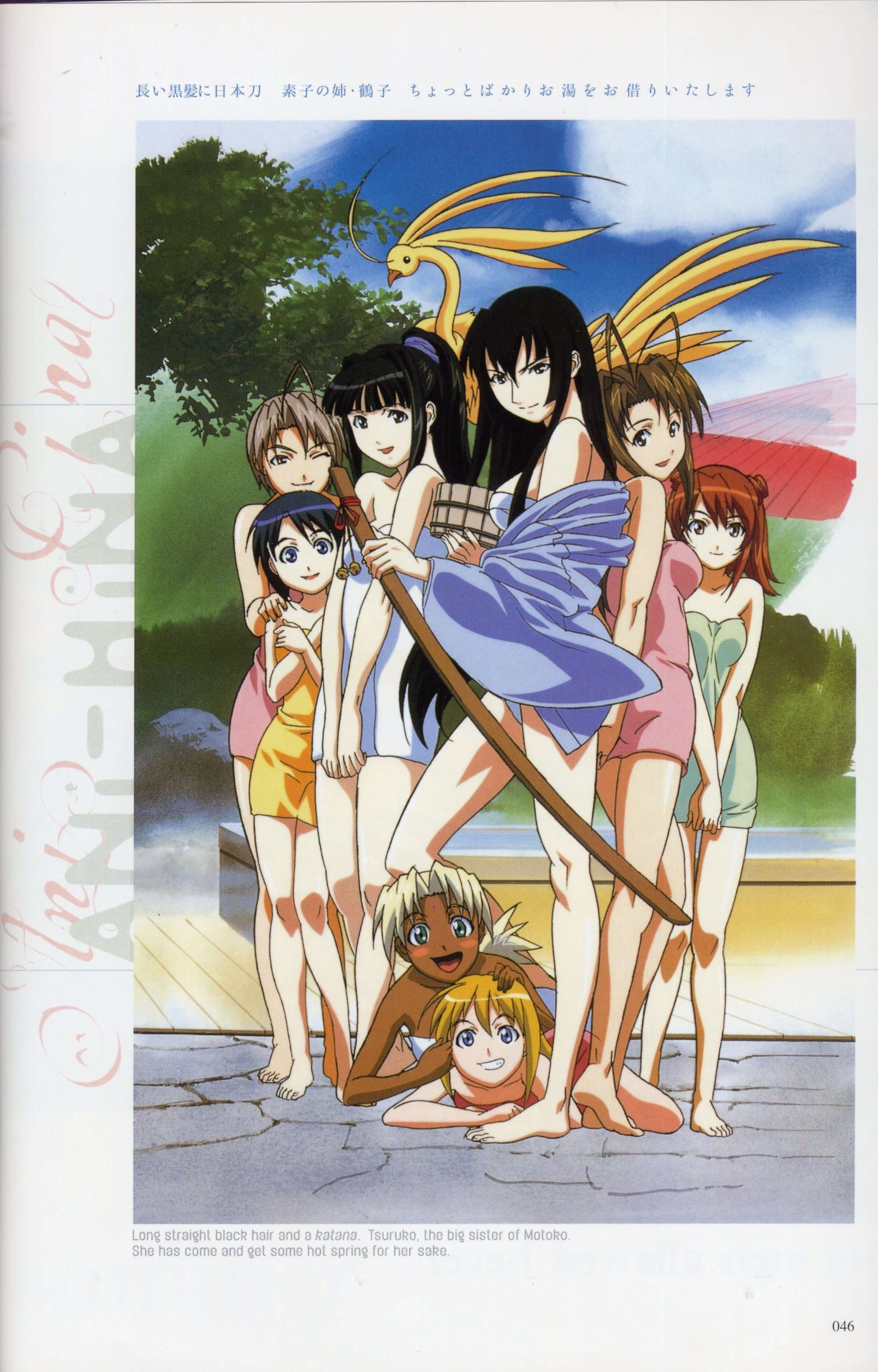 lovehina126.jpg