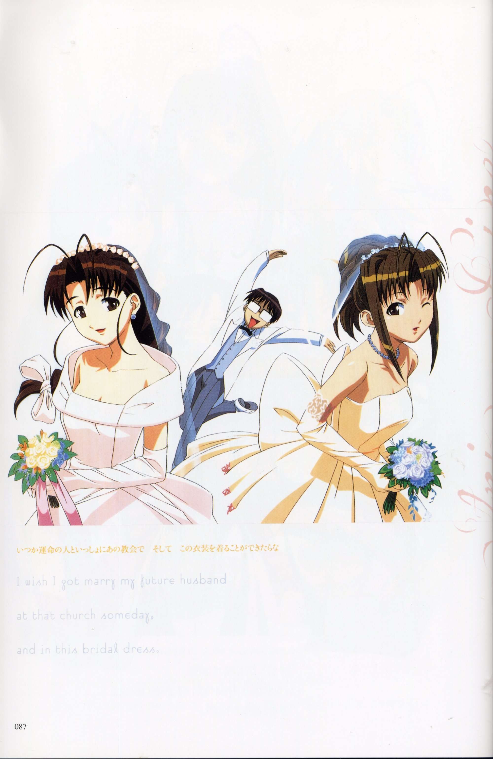 lovehina128.jpg