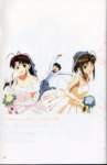 lovehina128_small.jpg