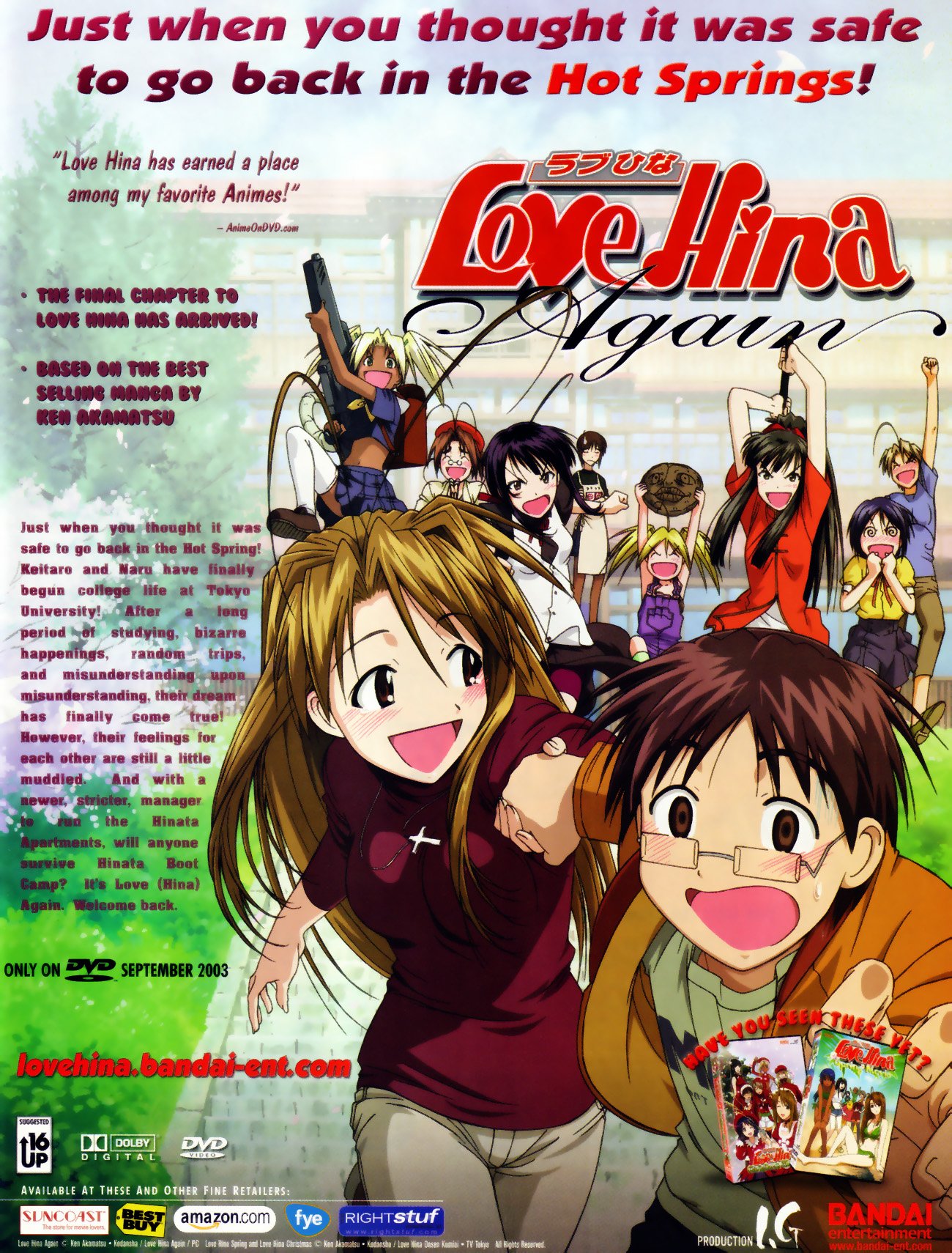 lovehina130.jpg