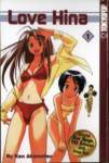 lovehina132_small.jpg