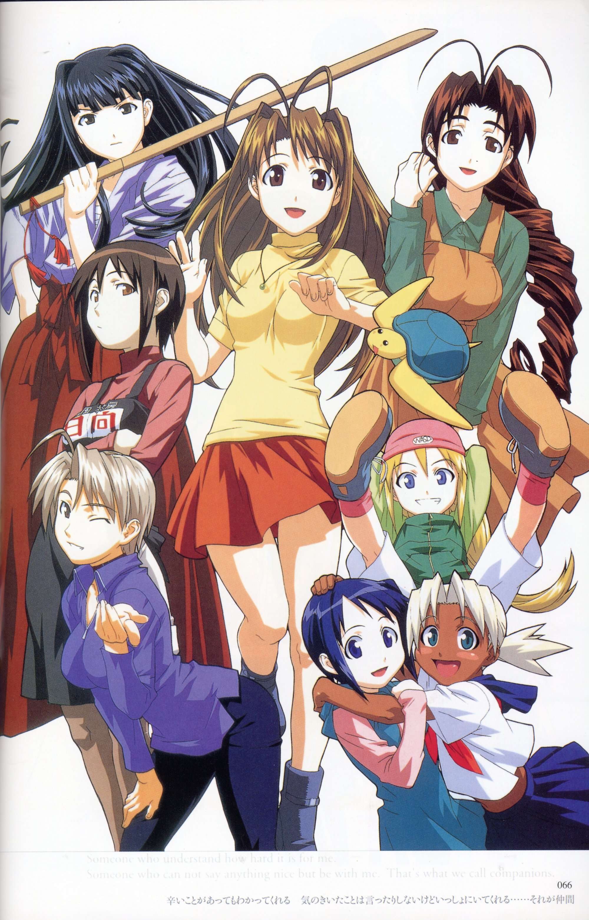 lovehina133.jpg