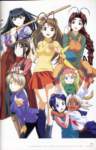 lovehina133_small.jpg