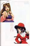 lovehina140_small.jpg