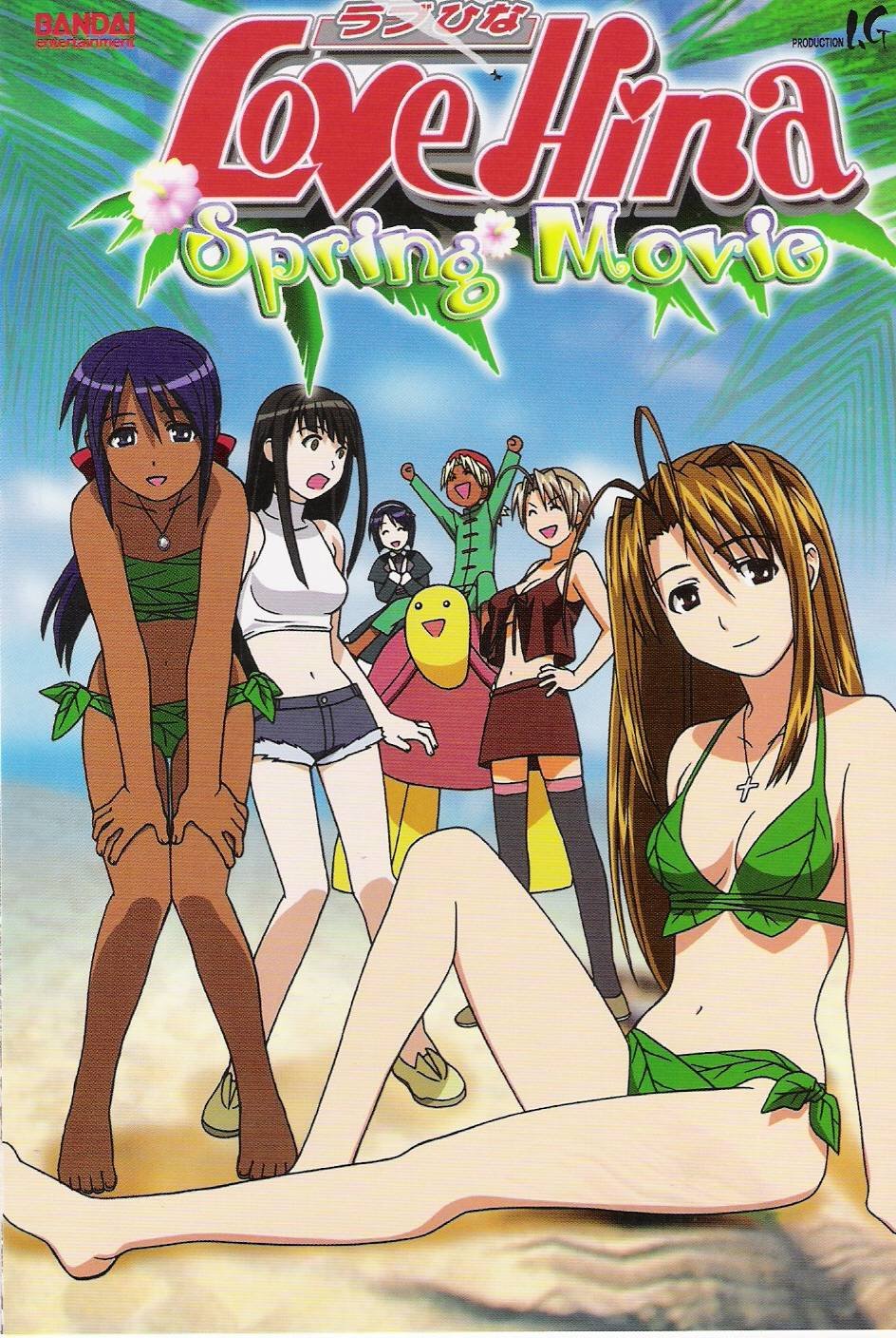 lovehina149.jpg